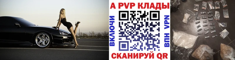 Купить АМФЕТАМИН  Вейп ТГК  Кокаин  A-PVP  Меф  ГАШ  Канабис  Буйнакск