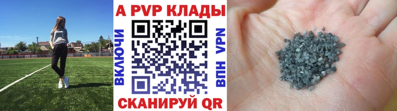 Купить  Буйнакск  Alpha-PVP СК КРИС 