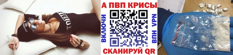 Alpha PVP СК Буйнакск