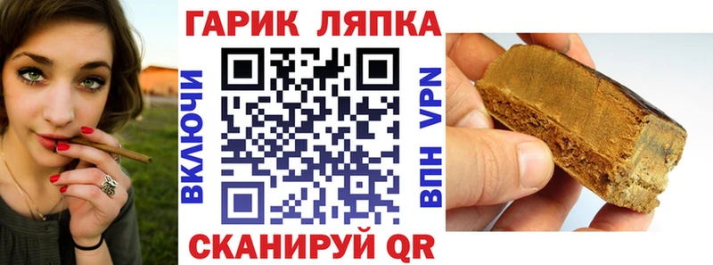 ГАШ Cannabis  Купить  Буйнакск 