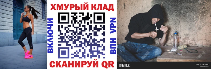 ГЕРОИН Афган  Купить  Буйнакск 