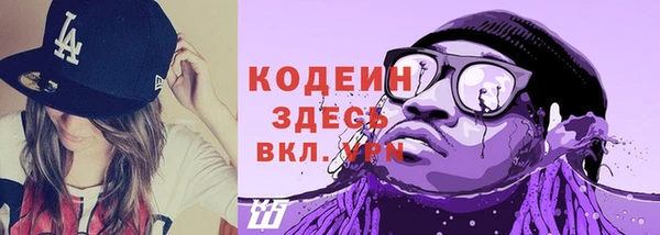 спайс Волоколамск