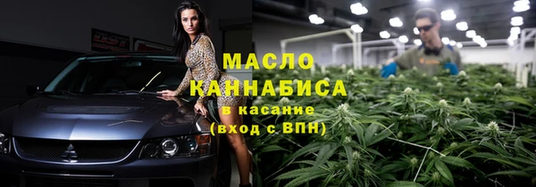 меф Вязники