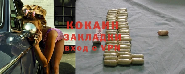 меф Вязники