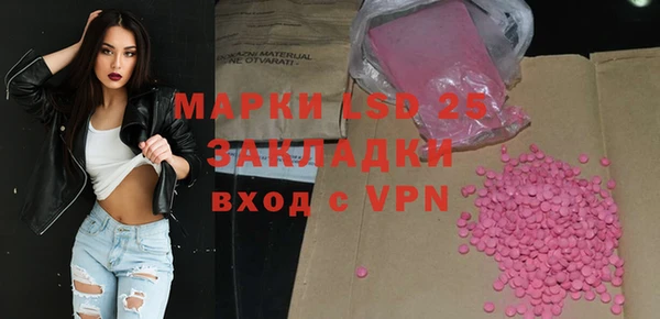 меф Вязники