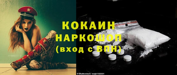 синтетический гашиш Вязьма