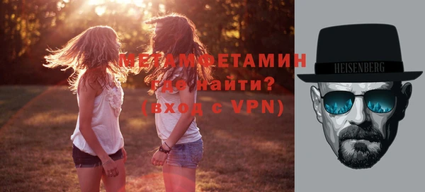 синтетический гашиш Вязьма
