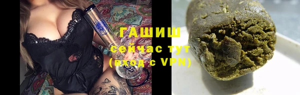 альфа пвп VHQ Волосово