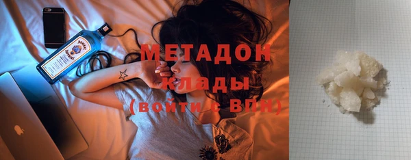 синтетический гашиш Вязьма