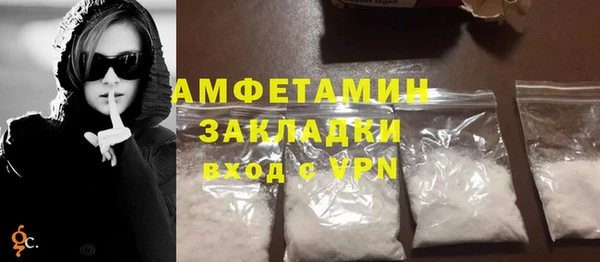 альфа пвп VHQ Волосово