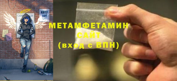 MESCALINE Володарск