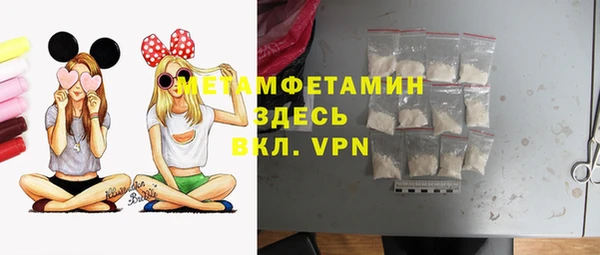 синтетический гашиш Вязьма