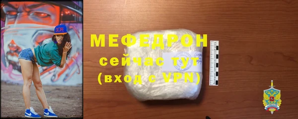 спайс Волоколамск