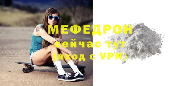 хмурый Вяземский
