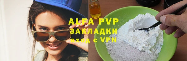 синтетический гашиш Вязьма