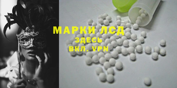синтетический гашиш Вязьма