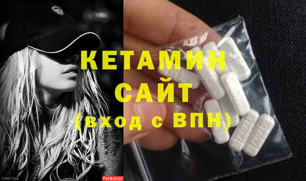 синтетический гашиш Вязьма