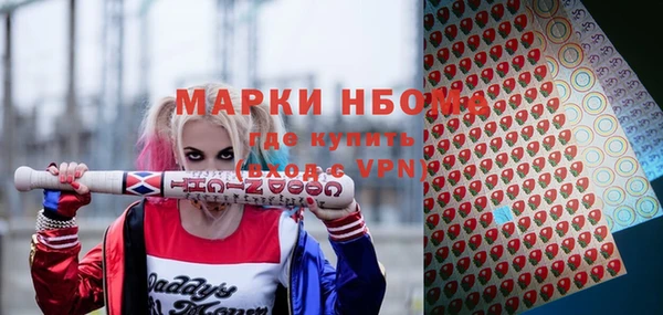 синтетический гашиш Вязьма