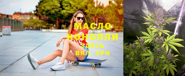 синтетический гашиш Вязьма