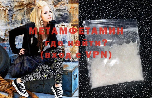 меф Вязники