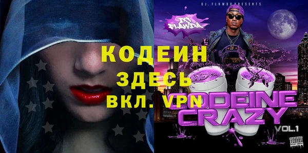 синтетический гашиш Вязьма
