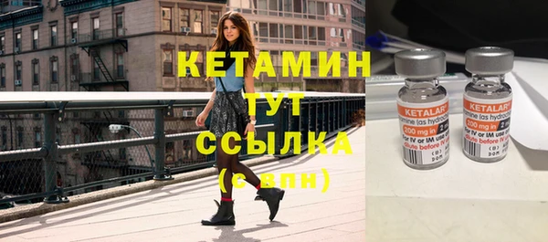 меф Вязники