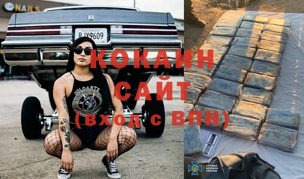 синтетический гашиш Вязьма