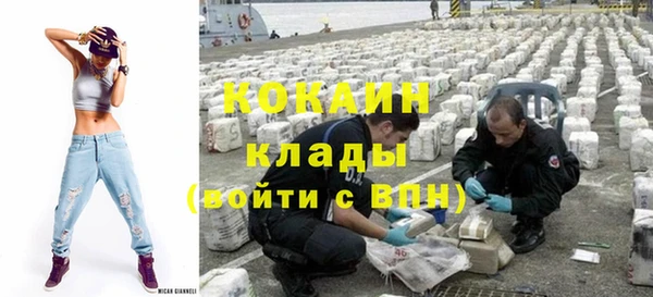 меф Вязники