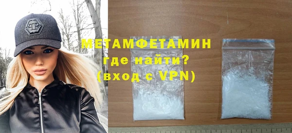 синтетический гашиш Вязьма