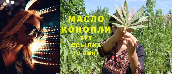 синтетический гашиш Вязьма
