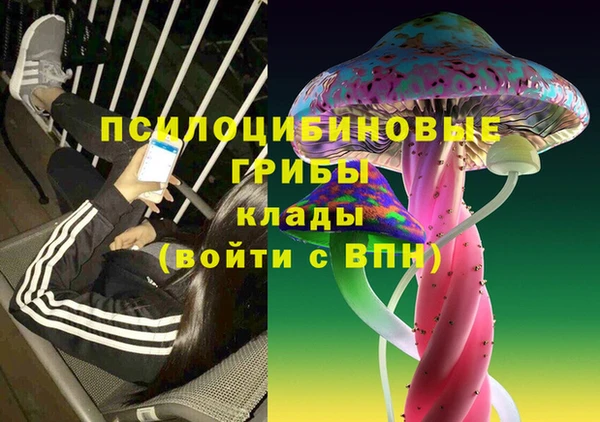 меф Вязники