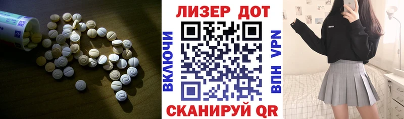 ЛСД экстази кислота  Купить  Буйнакск 