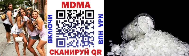 МДМА кристаллы  Купить где  Буйнакск 