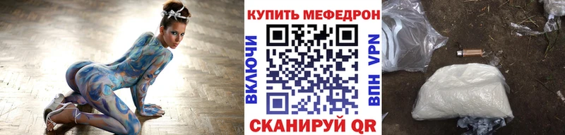 Меф  Буйнакск