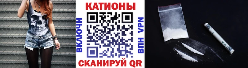 Меф мука  Купить закладки  Буйнакск 