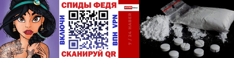 Купить где  Буйнакск  МЕТАМФЕТАМИН пудра 