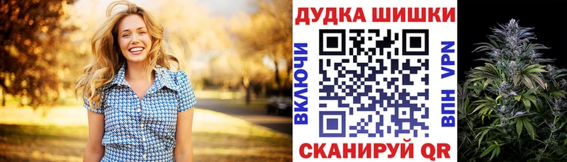 Купить  Буйнакск  Каннабис White Widow 